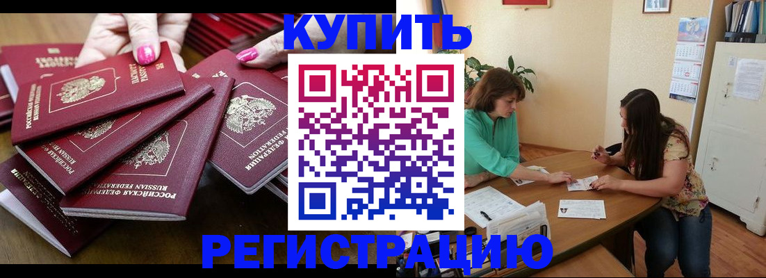 найти адрес прописки в Невинномысске